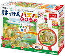 ジグソーパズル はっけんパズル(どうぶつ) 15ピース 学研 GKN-83534 パズル Puzzle 子供用 幼児 知育玩具 知育パズル 知育 ギフト 誕生日...