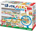 子供用パズル はっけんパズル（のりもの） 15ピース 学研 GKN-83535 パズル Puzzle 子供用 幼児 知育玩具 知育パズル 知育 ギフト 誕生日 プレゼント 誕生日プレゼント