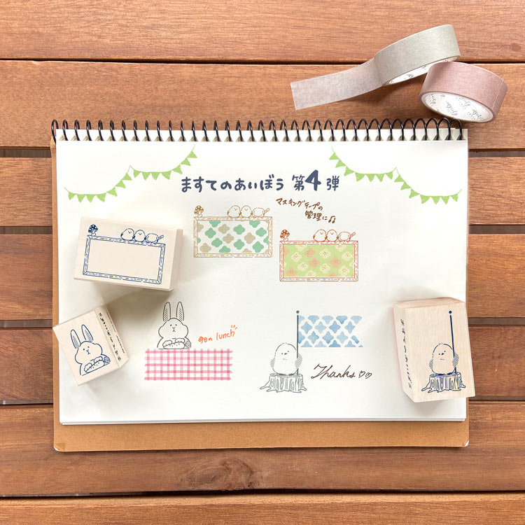ジグソーパズルジャパンの雑貨 ますてのあいぼう シマエナガ枠 ビバリー BEV-TSW-164 文具 スタンプ ギフト 誕生日 プレゼント｜アングル3