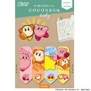 雑貨 ココサス 星のカービィ カービィとワドルディ (星のカービィ) ビバリー BEV-CS-196 文具 付箋 ふせん ギフト 誕生日 プレゼント 誕生日プレ...