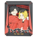 雑貨 黒尾鉄朗 & 狐爪研磨 (ハイキュー!!) エンスカイ ENS-PT-173X 雑貨 PAPER THEATER ペーパー シアター ギフト 誕生日 プレ...