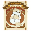 雑貨 mofusand パンケーキにゃん (モフサンド) エンスカイ ENS-PT-W19 雑貨 PAPER THEATER ペーパー シアター ギフト 誕生日...