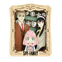雑貨 ファミリー(SPY×FAMILY) エンスカイ ENS-PT-248X 雑貨 PAPER THEATER ペーパー シアター ギフト 誕生日 プレゼント ...