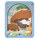 雑貨 天空の城(天空の城ラピュタ) (天空の城ラピュタ) エンスカイ ENS-PT-063X 雑貨 PAPER THEATER ペーパー シアター ギフト 誕生...