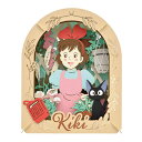 雑貨 キキ(魔女の宅急便) (魔女の宅急便) エンスカイ ENS-PT-330X 雑貨 PAPER THEATER ペーパー シアター ギフト 誕生日 プレゼン...