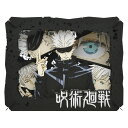 雑貨 五条悟(呪術廻戦) エンスカイ ENS-PT-227X 雑貨 PAPER THEATER ペーパー シアター ギフト 誕生日 プレゼント 誕生日プレゼント...