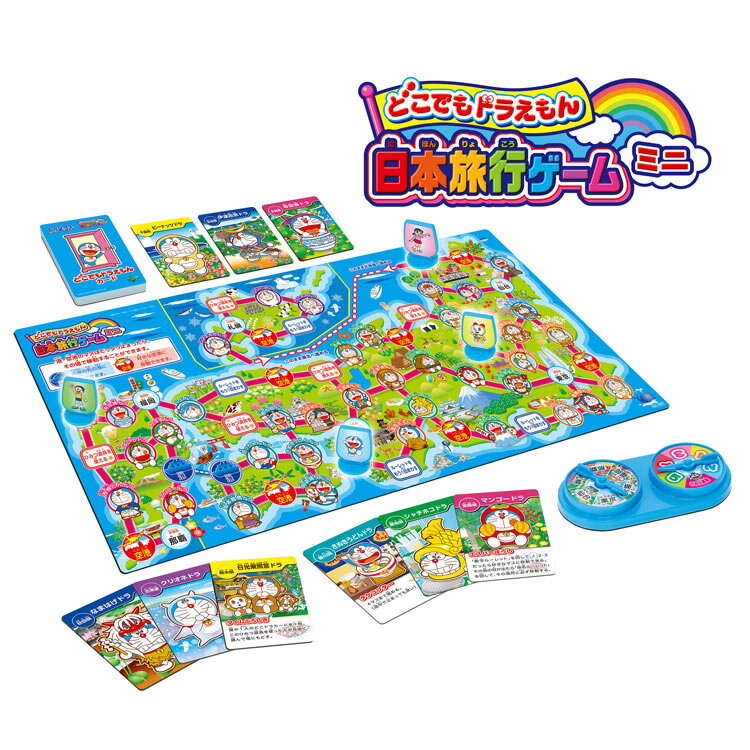 おもちゃ どこでもドラえもん日本旅行ゲーム ミニ エポック社 EPT-07559 誕生日 プレゼント 子供 女の子 男の子 ギフト 2