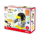 おもちゃ ペンギン 学研 GKN-83749 ギフト 誕生日 プレゼント 知育玩具