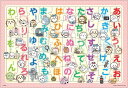 ジグソーパズル ちいかわ ひらがな (ちいかわ) 46ピース エポック社 APO-25-313 パズル Puzzle 子供用 幼児 知育玩具 知育パズル 知育 ギフト 誕生日 プレゼント 誕生日プレゼント(3)
