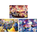 ジグソーパズル ディズニープリンセス 〜かがやくみらい〜 (ディズニー) 42ピース エポック社 EPO-62-504 パズル Puzzle 子供用 幼児 知育玩具 知育パズル 知育 ギフト 誕生日 プレゼント 誕生日プレゼント(3)