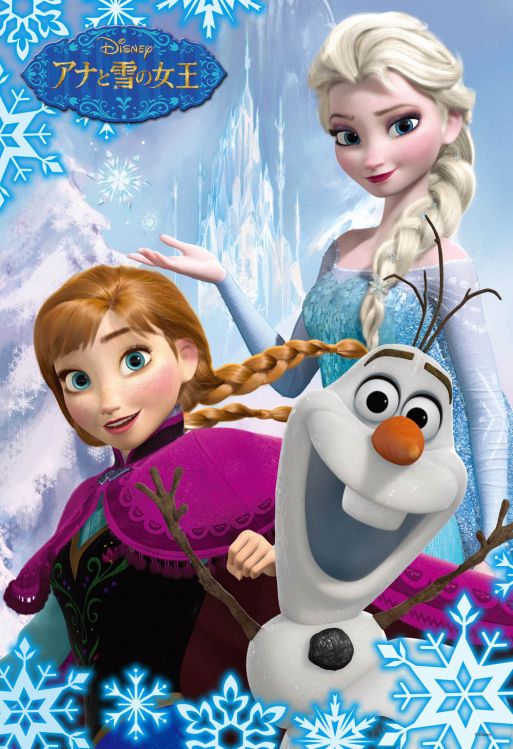 ジグソーパズル アナと雪の女王 (ディズニー) 70ピース テンヨー TEN-DK70-022 ［C...