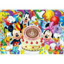 ジグソーパズル おたんじょうびおめでとう! (ディズニー) 41ピース テンヨー TEN-DC41-061 パズル Puzzle 子供用 幼児 知育玩具 知育パズル 知育 ギフト 誕生日 プレゼント 誕生日プレゼント
