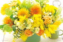 【あす楽】 YAM-03-884　フラワー　幸せの黄色い花　