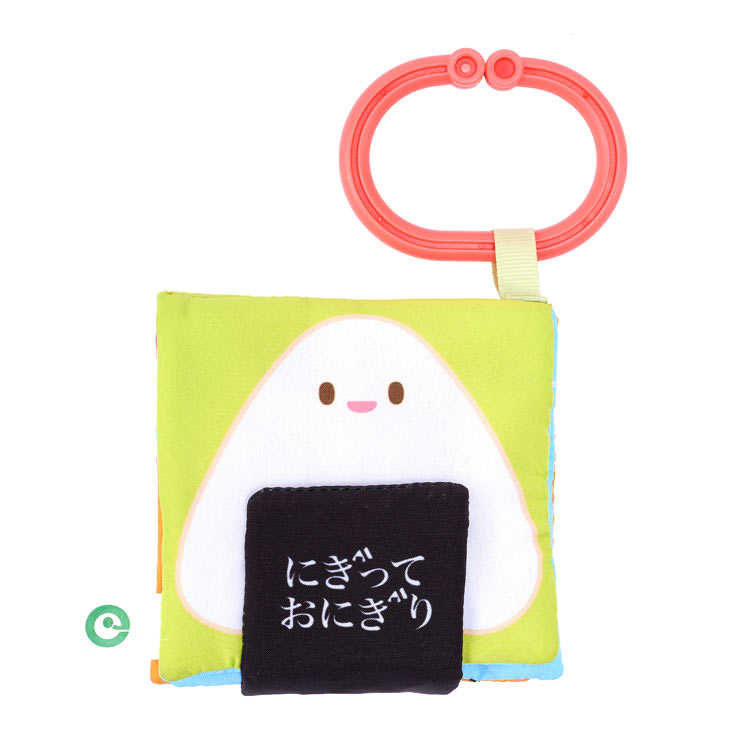 おもちゃ にぎっておにぎり アイアップ EYE-01478 子供用 幼児 知育 ギフト 誕生日 プレゼント 誕生日プレゼント