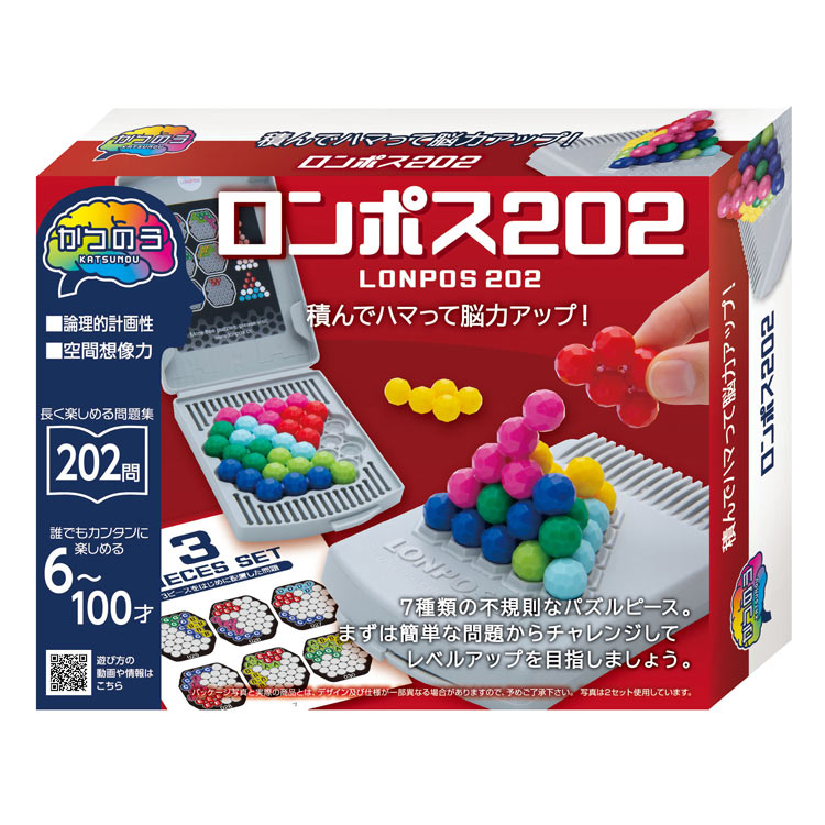 ジグソーパズル ロンポス202 ハナヤマ HAN-06900 パズル Puzzle ギフト 誕生日 プレゼント 誕生日プレゼント