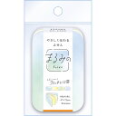 雑貨 まるみの ラムネと口笛 M ビバリー BEV-FS-144 文具 付箋 ふせん ギフト 誕生日 プレゼント 誕生日プレゼント