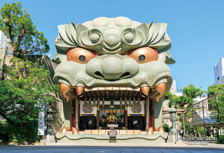 ジグソーパズル 大阪府大阪市「難波八阪神社」 300ピース キューティーズ CUT-300-445 パズル Puzzle ギフト 誕生日 プレゼント