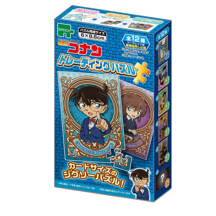 未使用◇Coppenrath◇ジグソーパズル1000◇CHOCOLATERIE Die Spiegelburg Coppenrath Puzzle - The Chocolate Shop