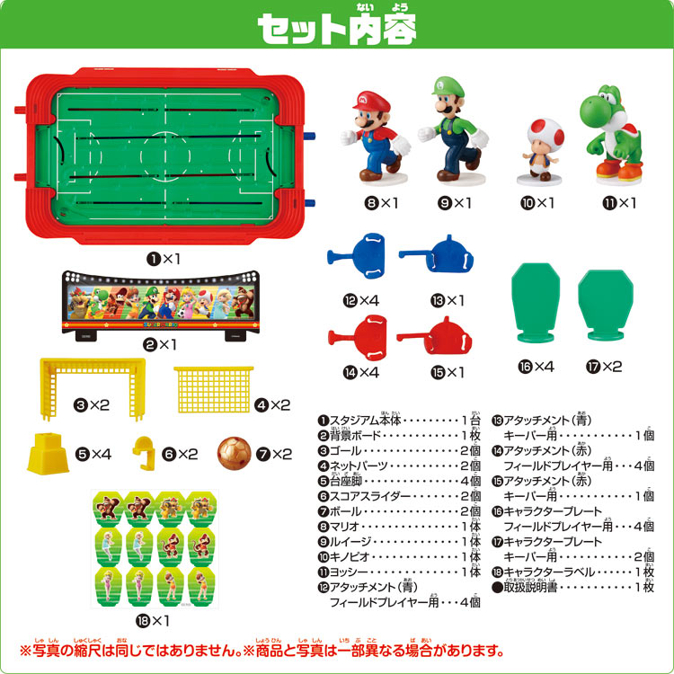 おもちゃ スーパーマリオ サッカー盤 (スーパーマリオ) （ラッピング対象外） エポ...