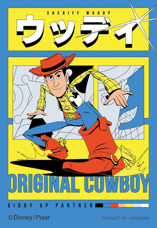 ���������ѥ��� ���åǥ� (�ȥ����ȡ��꡼) 70�ԡ��� ��Τޤ� YAM-70-43 �ѥ��� Puzzle ���ե� ������ �ץ쥼���