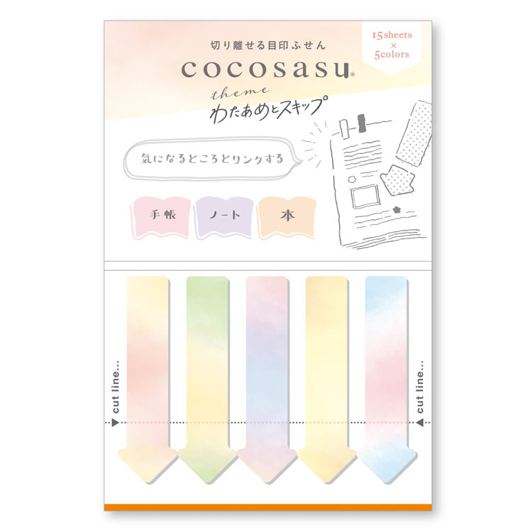 ���� �������� �ޤ�ߤΥ��顼 �錄����ȥ����å� �ӥХ꡼ BEV-CS-209 ʸ�� ��� �դ��� ���ե� ������ �ץ쥼��� �������ץ쥼���