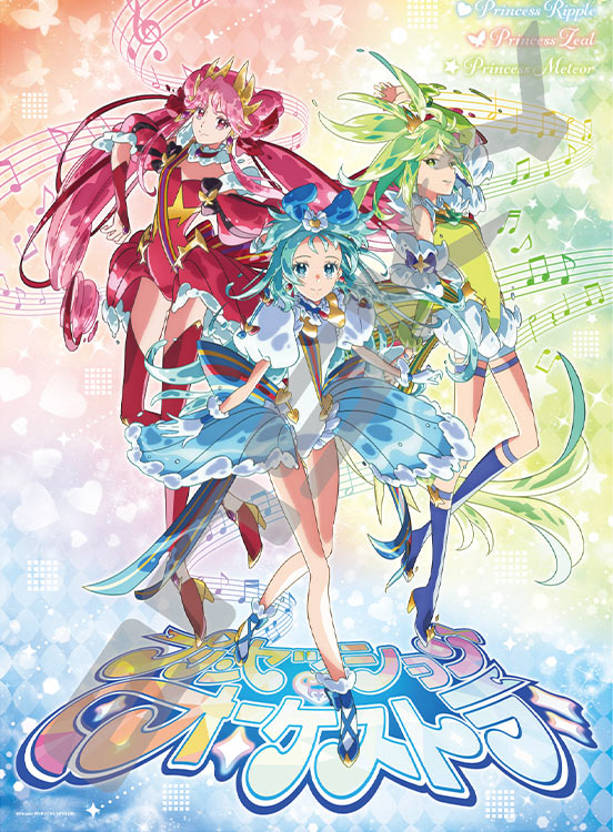 ジグソーパズル 3人のプリンセス (プリンセッション・オーケストラ) 500ピース エンスカイ ENS-500-762..