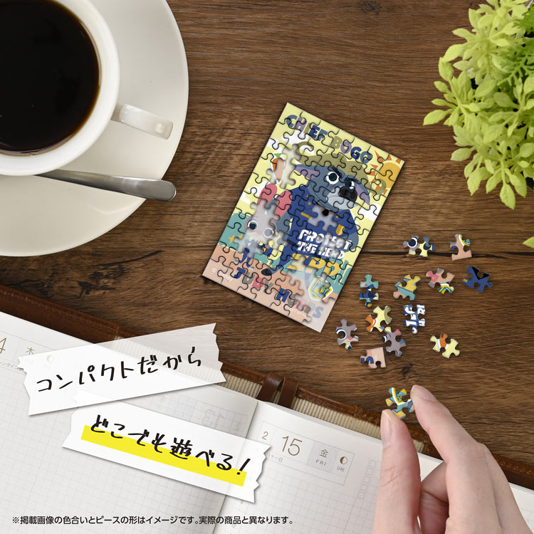 ジグソーパズル ジュディ&ボゴ署長 (ズートピア) 70ピース やのまん YAM-70-56 パ...