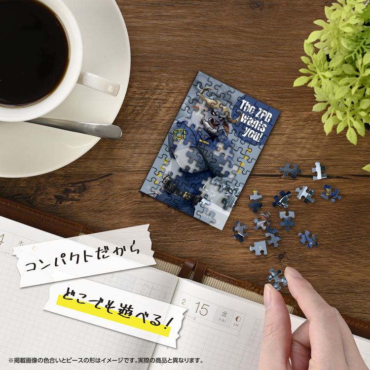 ジグソーパズル ボゴ署長 (ズートピア) 70ピース やのまん YAM-70-58 パズル Puzzl...