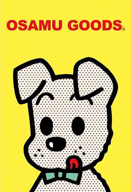 ジグソーパズル ドッグ（イエロー） (オサムグッズ) 120ピース アップルワン APP-120-039 パズル Puzzl..