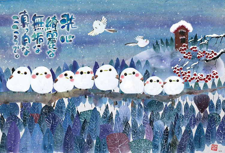 ジグソーパズル シマエナガ 真っ白なこころで (御木幽石) 1000ピース ビバリー BEV-1000-149 パズル Puzzle ギフト 誕生日 プレゼント...