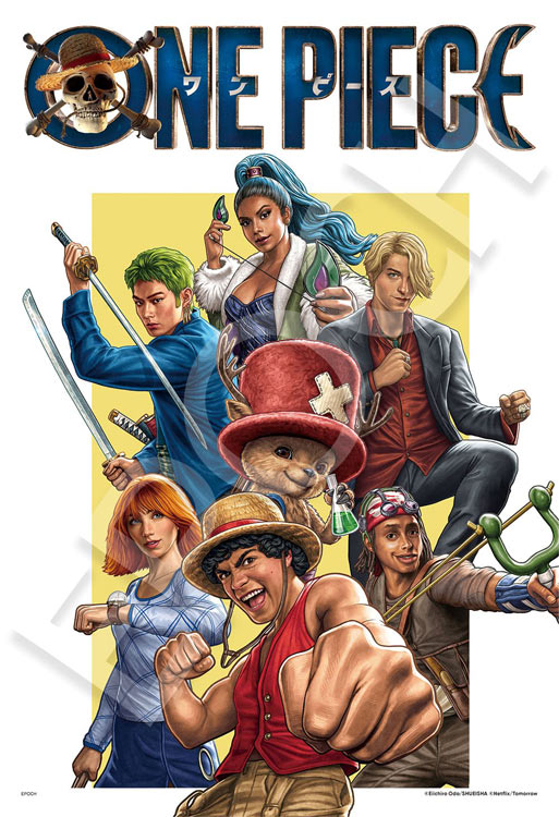 ジグソーパズル Netflixシリーズ「ONE PIECE」イントゥ ザ・グランドライン (ワンピース) 1053ピース エポック社 EPO-32-618s ［CP-HI］ パズル Puzzle ギフト 誕生日 プレゼント 誕生日プレゼント