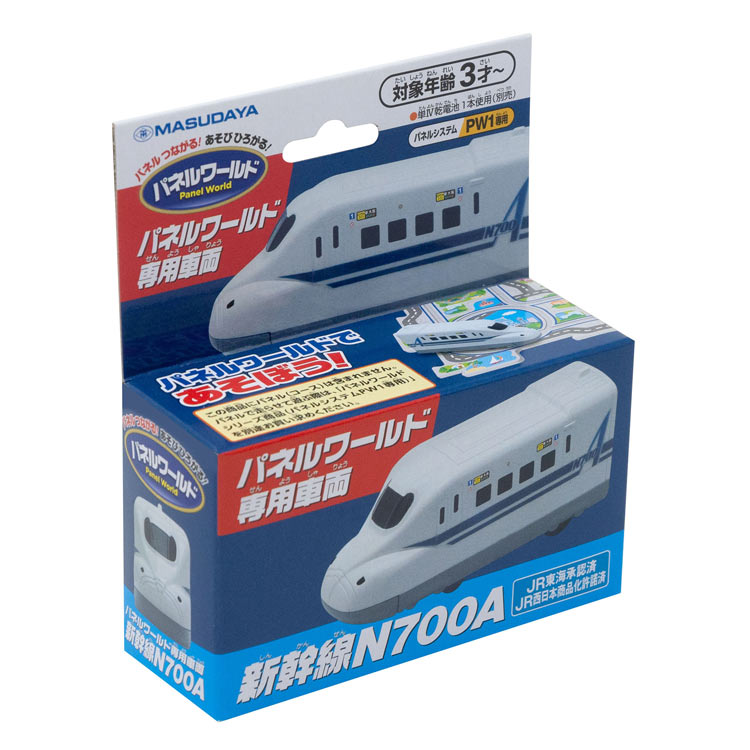 おもちゃ パネルワールド専用車両 新幹線N700A マスダヤ MSD-1638