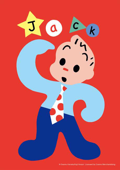 ��ͽ�� ���������ѥ��� ����å��ʥ�åɡ� (�����॰�å�) 108�ԡ��� ���åץ��� APP-108-099 �ѥ��� Puzzle ���ե� ������ �ץ쥼��...