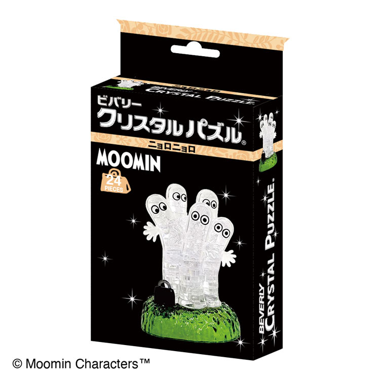 ジグソーパズルニョロニョロ24ピー...