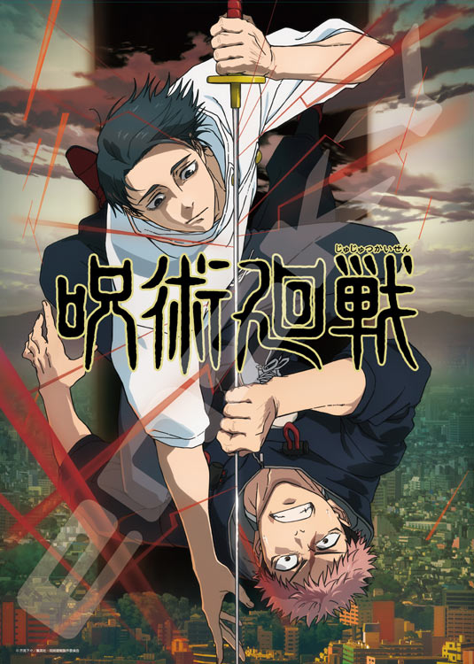 商品名第3期「死滅回游」ティザービジュアル ピース数500 ピースサイズ通常ピースサイズ サイズ38×53cm 品 番ENS-500-793 メーカーエンスカイ 商品説明2026年01月から第3期放送中！ TVアニメ『呪術廻戦』第3期「死滅回游」からティザービジュアルを使用した組み応えのある500ピースジグソーパズルが登場！ 付属品：ピース請求ハガキ・パズルのり・のりヘラ 材質：紙 (C)芥見下々／集英社・呪術廻戦製作委員会 ※画像転用防止のため、商品画像を加工し文字を入れております。実際の絵柄には文字は含まれておりません。 補 足【ジグソーパズル】【アニメ】【呪術廻戦】【500-950】【縦柄】【202605】【色：ホワイト】【色：ブラック】