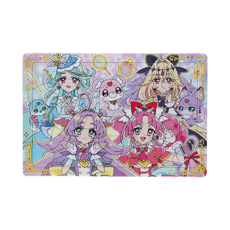 Rakuten - ジグソーパズル 名探偵プリキュア！ パズル45ピース (プリキュア) 45ピース サンスター SUN-6374370A パズル Puzzle 子供用 幼児 知育玩具 知育パズル 知育 ギフト 誕生日 プレゼント 誕生日プレゼント