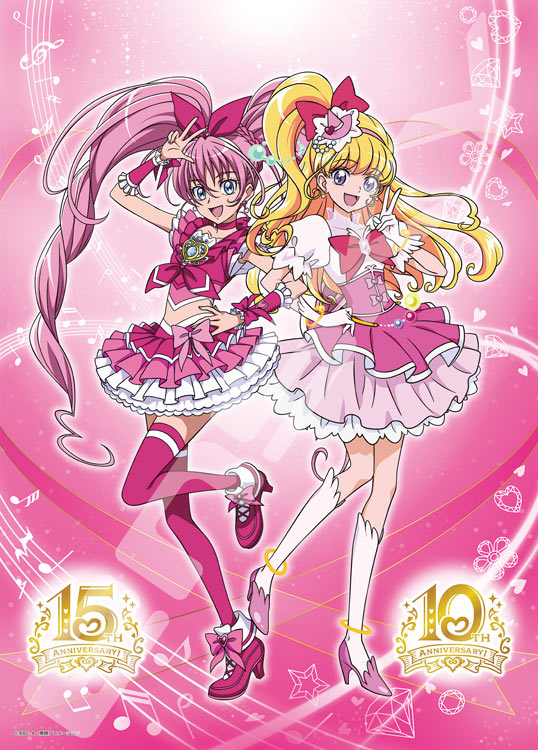 楽天市場】魔法使いプリキュア（ホビー）の通販