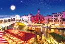 ジグソーパズル 月夜のヴェネツィア 1000ピース 海外の風景 ビバリー BEV-M81-865
