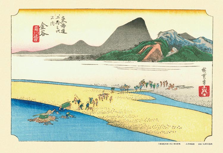 Illustration - ジグソーパズル 東海道五拾三次 金谷（大井川遠岸） (歌川広重) 300ピース キューティーズ CUT-300-116 パズル Puzzle ギフト 誕生日 プレゼント 誕生日プレゼント