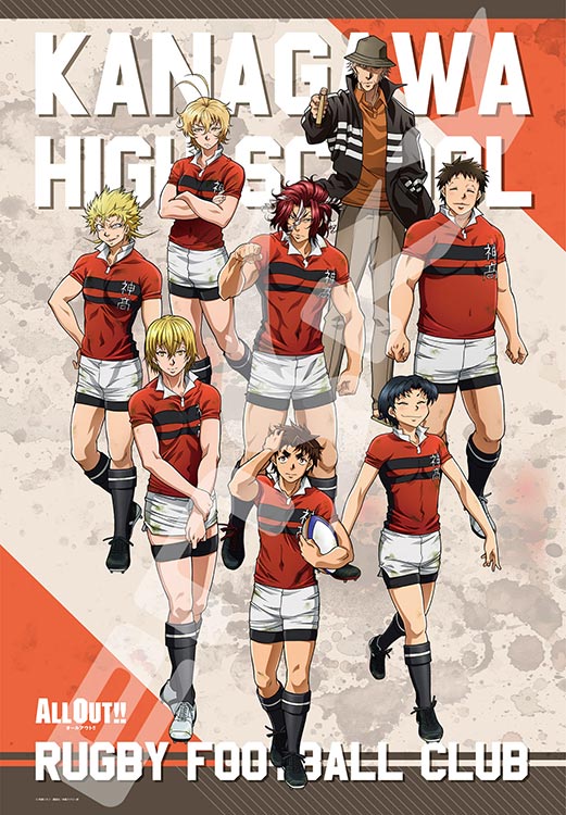 商品名Do your best ピース数1000 ピースサイズ通常ピースサイズ サイズ51×73.5cm 品 番ENS-1000T-27 メーカーエンスカイ 商品説明月刊『モーニング・ツー』連載中本格高校ラグビー漫画 2016年10月よりTOKYO MXで毎週木曜日　放送スタート! (c)雨瀬シオリ・講談社／神高ラグビー部 補 足【ジグソーパズル】【アニメ】【オールアウト】【1611】【1000-2000】【縦柄】【終売】【色：レッド】