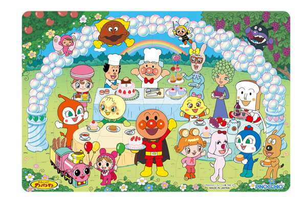 パズル 子供 80ピース みんな探してる人気モノ パズル 子供 80ピース おもちゃ パズル 子供 80ピース みんな探してる人気モノ パズル 子供 80ピース おもちゃ