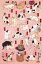 ジグソーパズル 猫飼好五十三疋 中 (歌川国芳) 300ピース キューティーズ CUT-300-076 パズル Puzzle ギフト 誕生日 プレゼント 誕生日プレゼント 1,386円