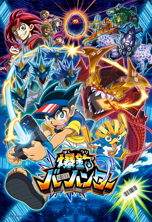 ジグソーパズル バクバクしてきたぜ! (爆釣バーハンター) 108ピース エンスカイ ENS-108-L726 パズル P..