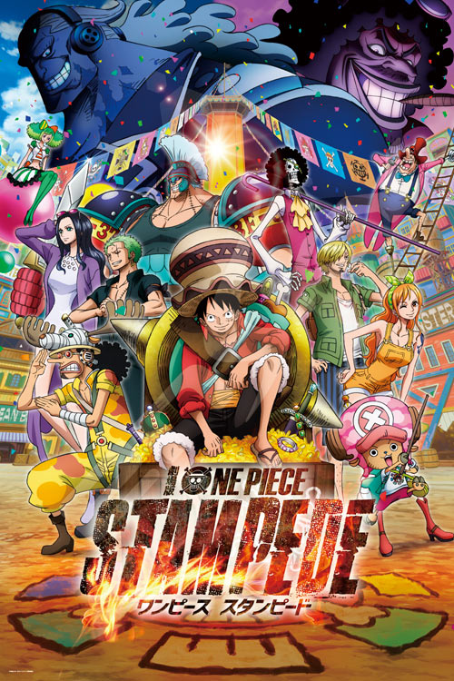 ENS-1000-581　ワンピース　劇場版『ONE PIECE STAMPEDE』　1000ピース パズル Puzzle ギフト 誕生日 プレゼント 誕生日プレゼント