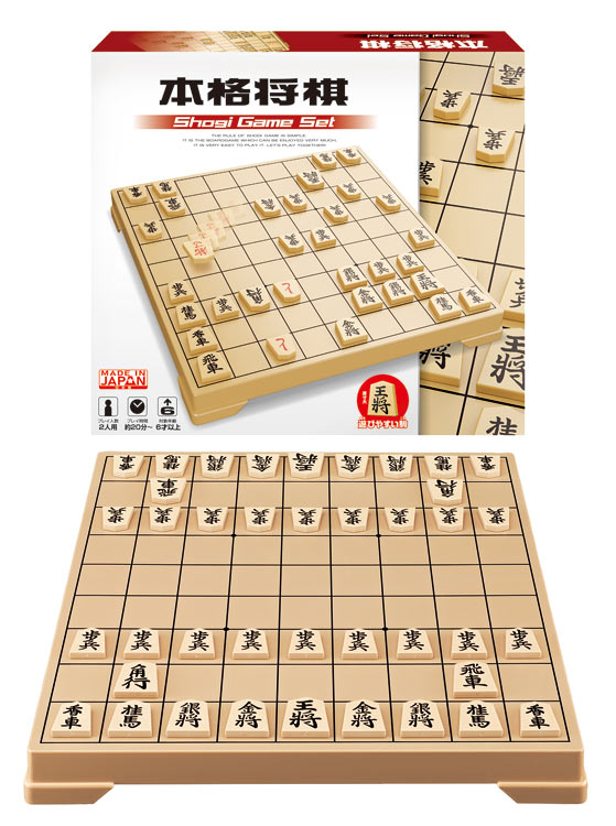 商品名HAN-05908　ボードゲーム　本格将棋 サイズ33×29.4×4cm 品番HAN-05908 メーカーハナヤマ 商品説明本格将棋のリニューアル版です。 将棋は、二人で行い、勝敗を競うゲームです。将棋を行うことを「将棋を指す（さす）」といいます。 また、将棋を指していることを「対局（たいきょく）」といいます。将棋を一回指す事を「一局（いっきょく）」といいます。 二人が「盤」の上で交互に「駒」を動かします。そして相手の「玉将（ぎょくしょう）」という駒を先に捕獲したほうが勝ちとなります。 プラスチック製の盤と駒のセットとなります。軽くて扱いやすい遊びやすいスタンダードな将棋セットです。 対象年齢：6歳以上 本体x1台、将棋駒x40個 補足【おもちゃ】【ボードゲーム】【201906】