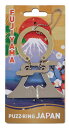 立体パズル パズリングジャパン 富士山 パズリングジャパン ハナヤマ HAN-06822 パズル Puzzle ギフト 誕生日 プレゼント