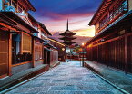 ジグソーパズル 夕映えの八坂通 （京都） 500ピース 風景 やのまん YAM-05-1025 パズル Puzzle ギフト 誕生日 プレゼント