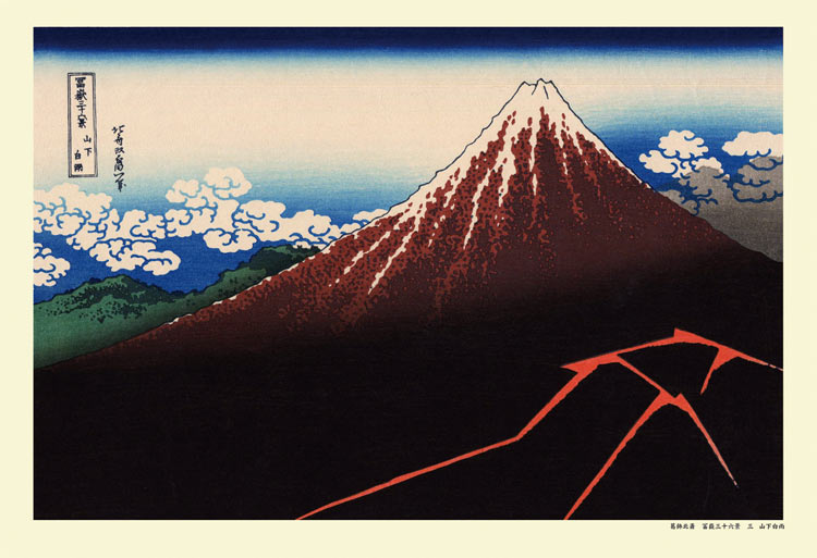 ジグソーパズル 富嶽三十六景 三 山下白雨（さんかはくう） (葛飾北斎) 300ピース キューティーズ CUT-300-225 パズル Puzzle ギフト 誕生日 プレゼント 誕生日プレゼント