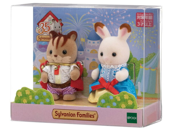 4歳 女の子 プレゼント プリンセス みんな探してる人気モノ 4歳 女の子 プレゼント プリンセス おもちゃ 4歳 女の子 プレゼント プリンセス みんな探してる人気モノ 4歳 女の子 プレゼント プリンセス おもちゃ