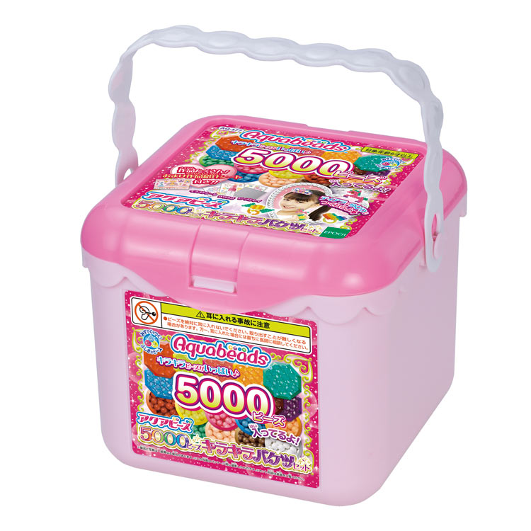 おもちゃ 5000ビーズ キラキラバケツセット エポック社 AQ-S77 ［CP-AQ］ 誕生日 プレゼント 子供 ビーズ 女の子 男…